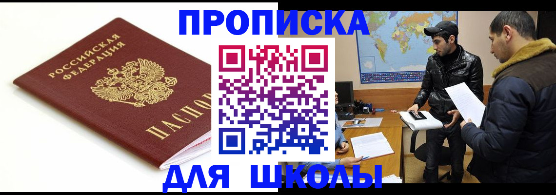 временная регистрация госуслуги в Луге