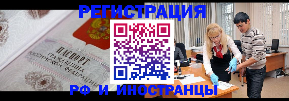 регистрация для школы в Луге