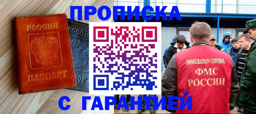 регистрация для дет. сада в Луге